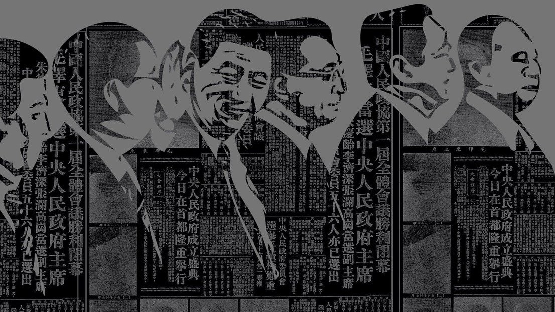 中国将稀土部署为与特朗普的贸易战