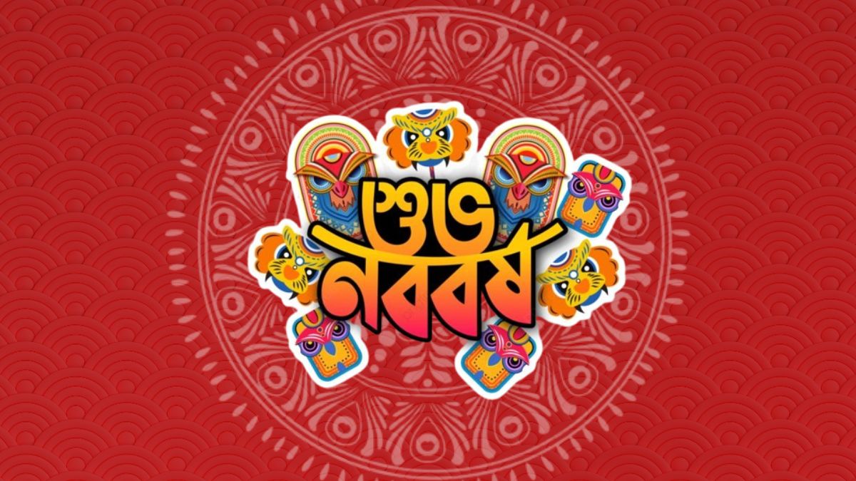 Celebrate Pohela Boishakh 2025 with our curated collection of 100+ heartfelt wishes, traditional Bengali quotes, vibrant images, and joyful GIFs to share with your friends, family, and loved ones