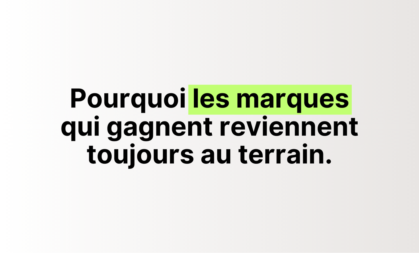 为什么获胜的品牌总是回到场地