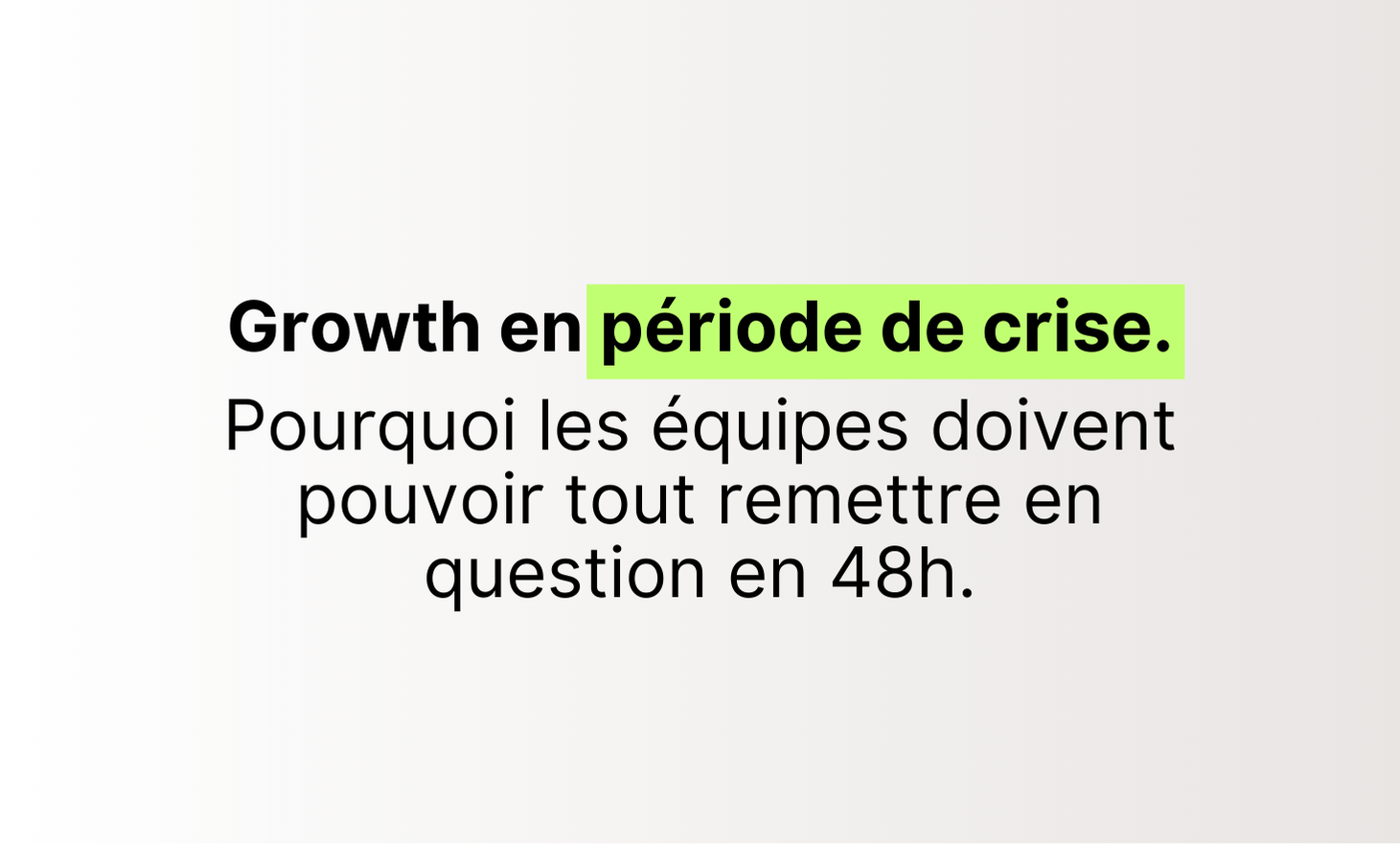 危机时期的增长：为什么团队必须能够在48小时内质疑一切