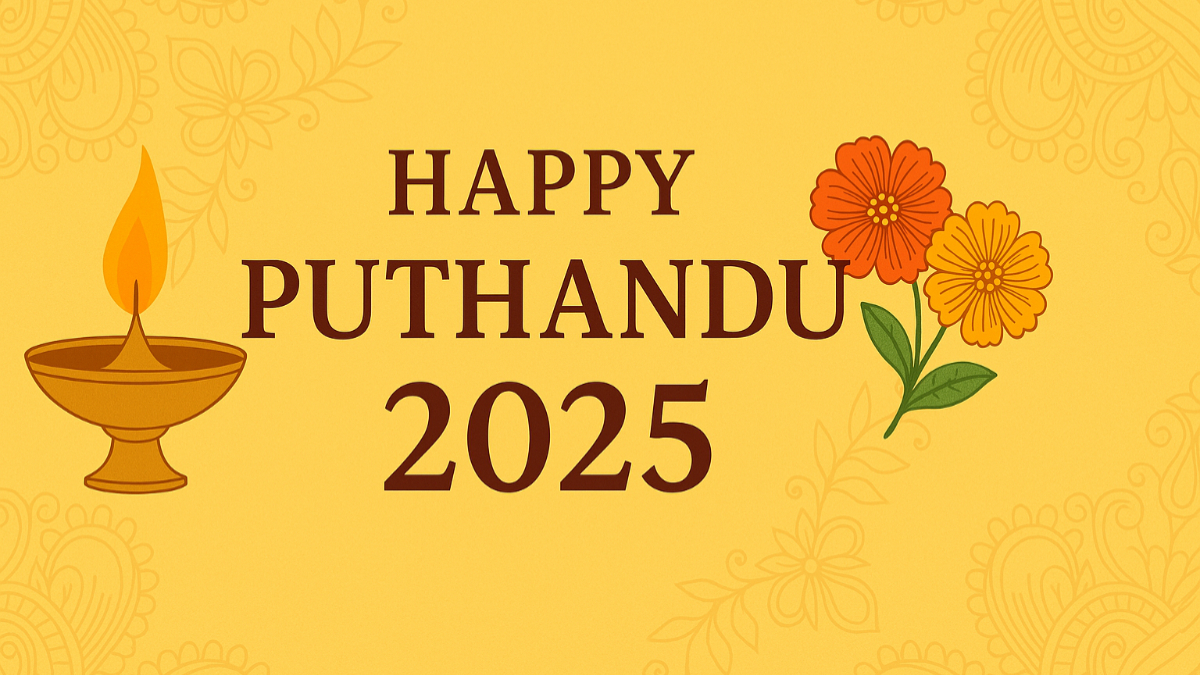 Happy Vishu Wishes 2025