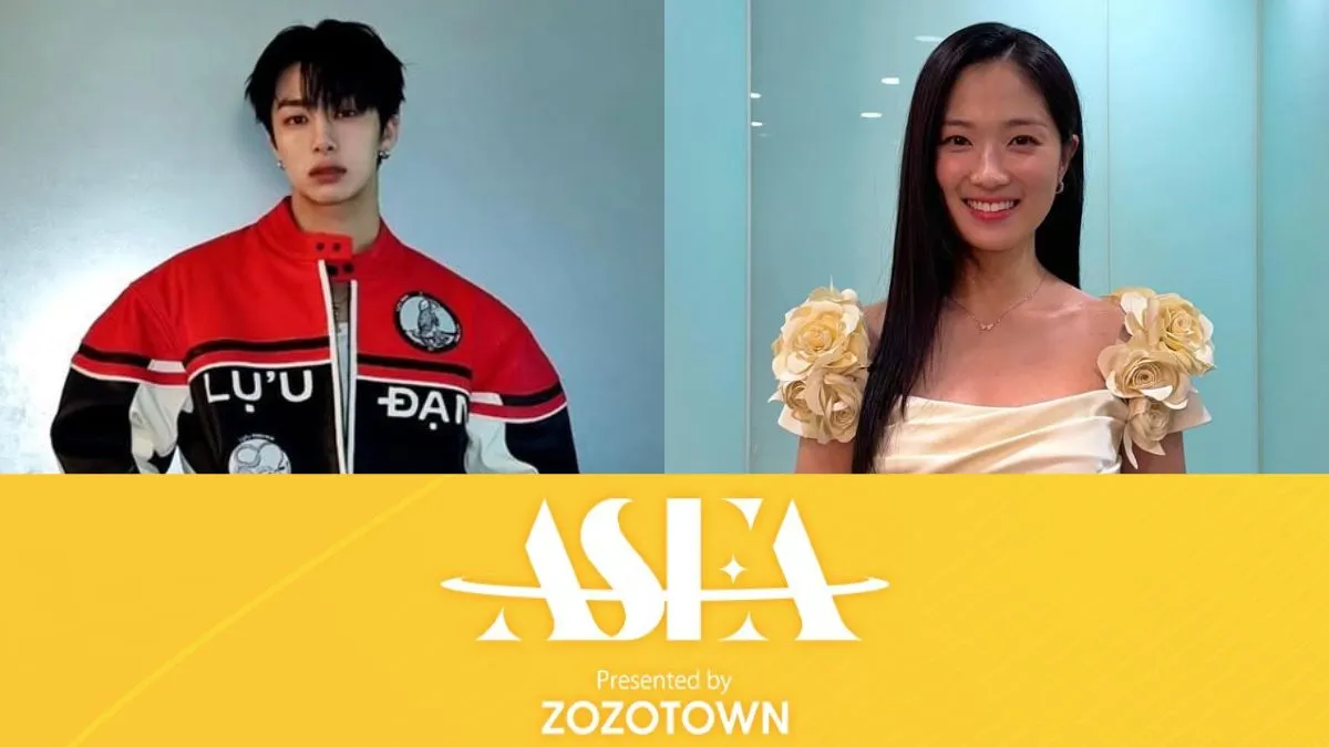 Asia Star Entertainer Awards 2025