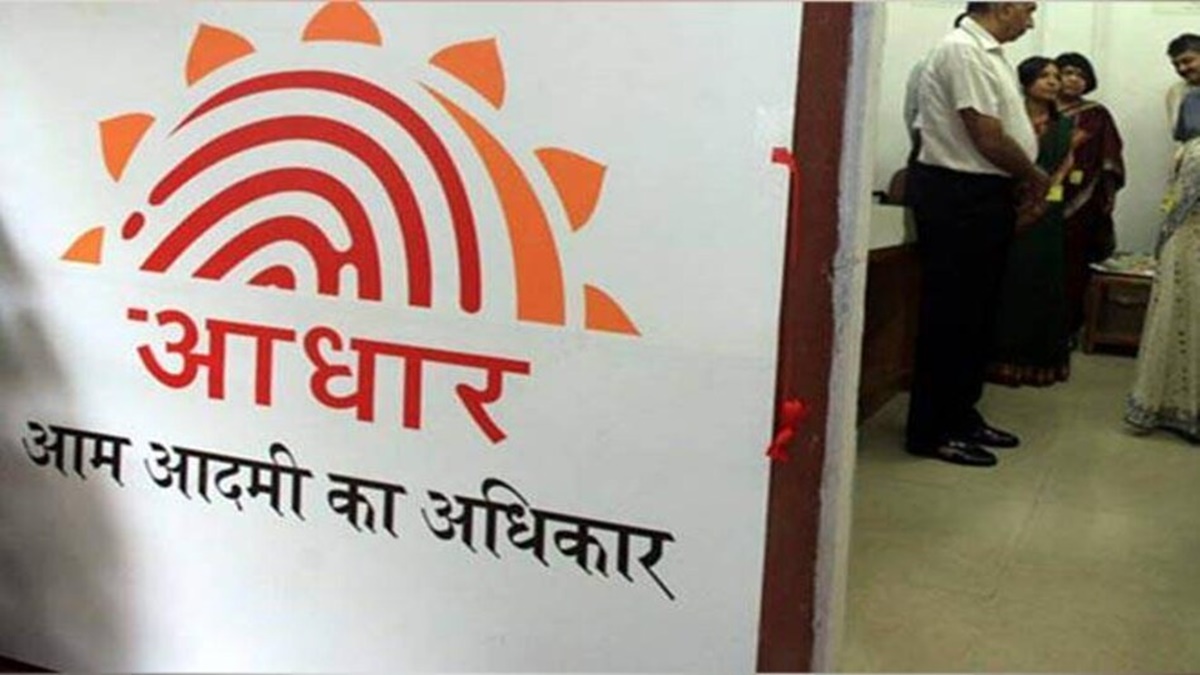 credit, RBI, banking, banks, aadhar, Reserve Bank of India, PAN