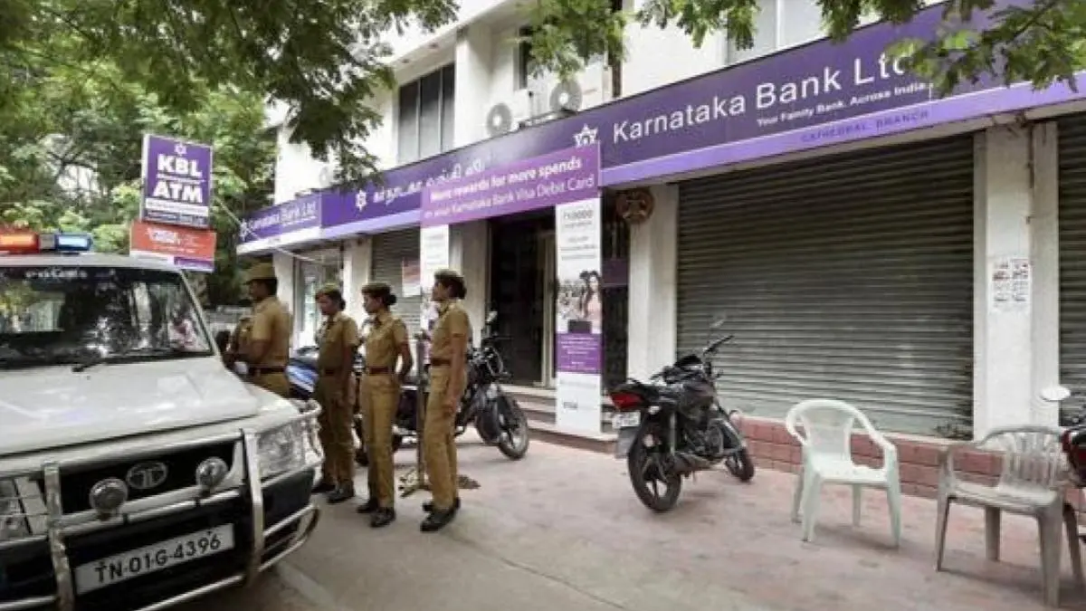karnataka bank ceo resigns, karnataka bank, karnataka bank near me, karnataka bank crisis, karnataka bank ceo