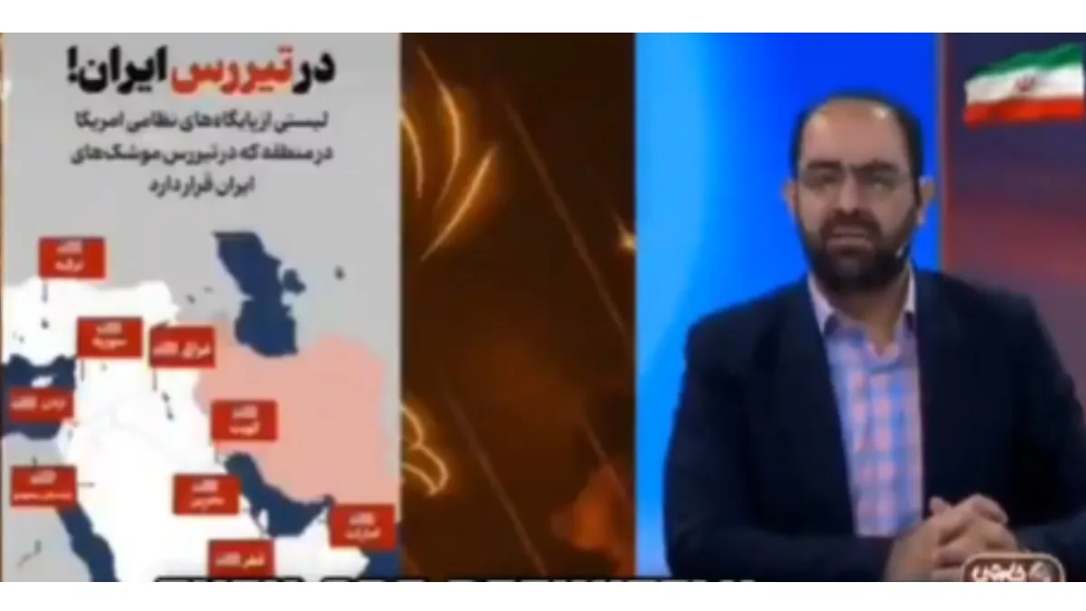In a televised broadcast, Iranian anchor displayed graphics of US military bases across the Middle East under the headline "Within the fire range of Iran,"