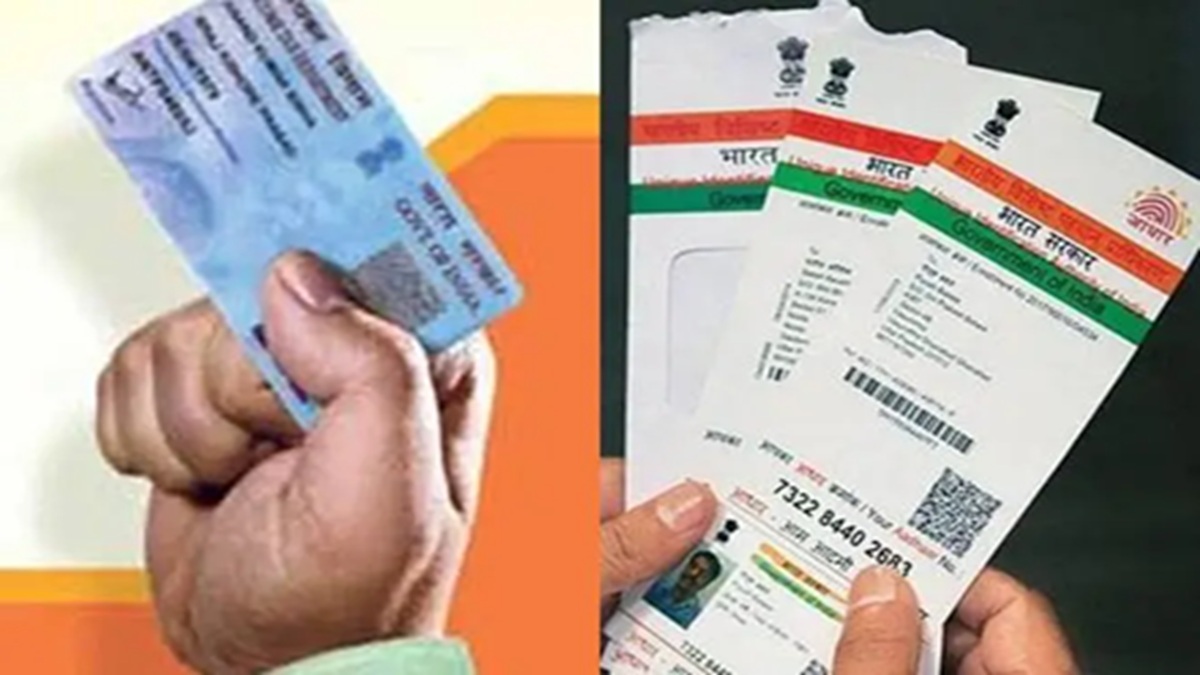 Aadhaar now mandatory for PAN: New rule comes into effect - know what you need to do
