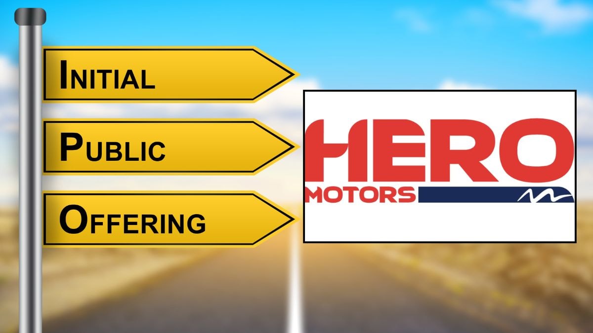 Hero Motors IPO, Hero Motors IPO date, Hero Motors IPO price
