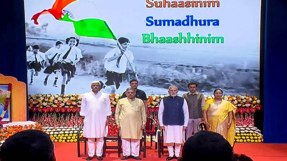 PM Modi at RSS centenary event