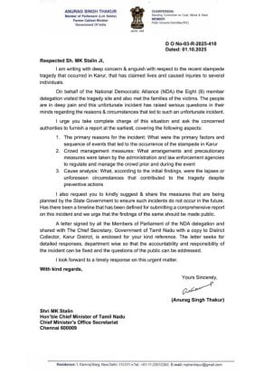 BJP MP Anurag Thakur在Karur Stampede上写信给Tamil Nadu CM Stalin。