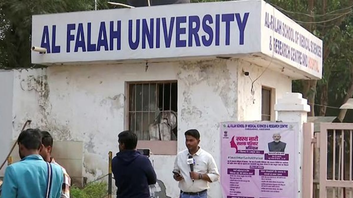 Al-falah, al-falah university, al-falah university news, al-falah university red fort blast, red fort delhi, red fort delhi blast, red fort news, red fort blast news, red fort explosion, red fort timing, red fort blast news today,