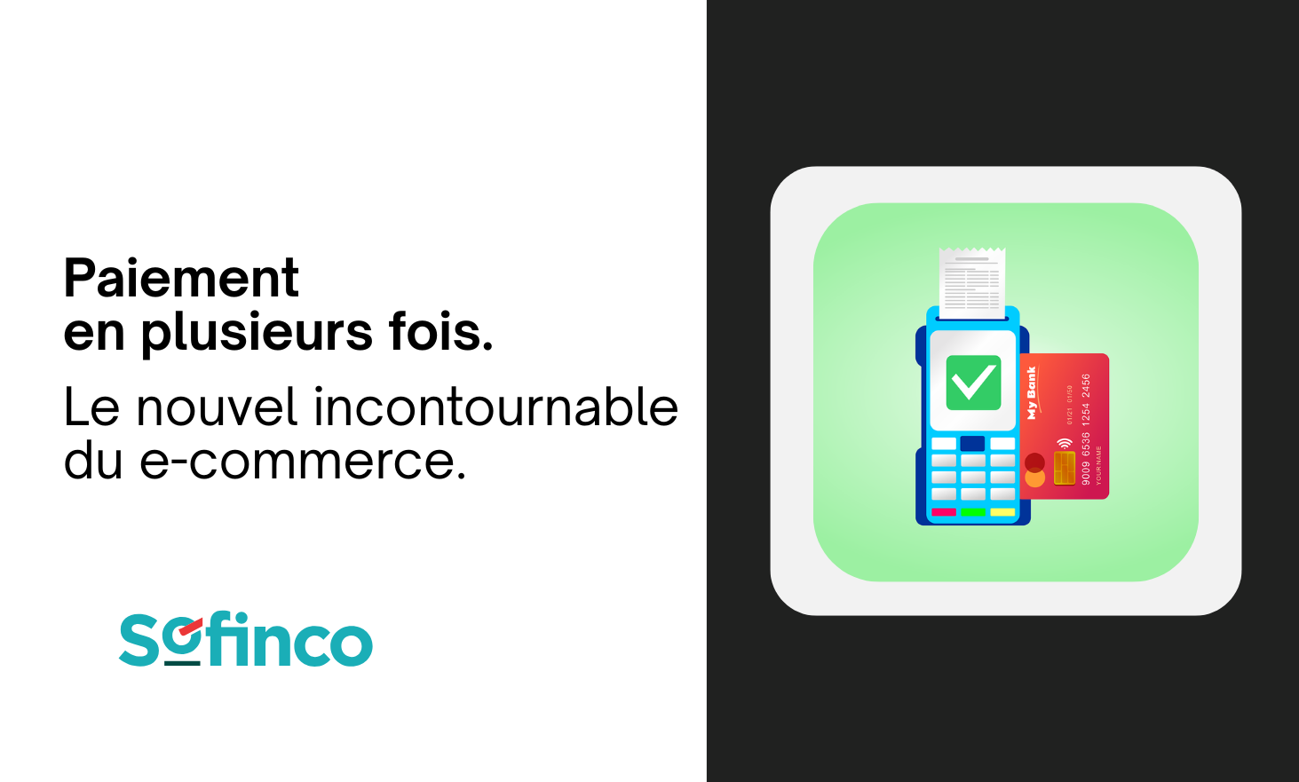 分期付款：电子商务新本质