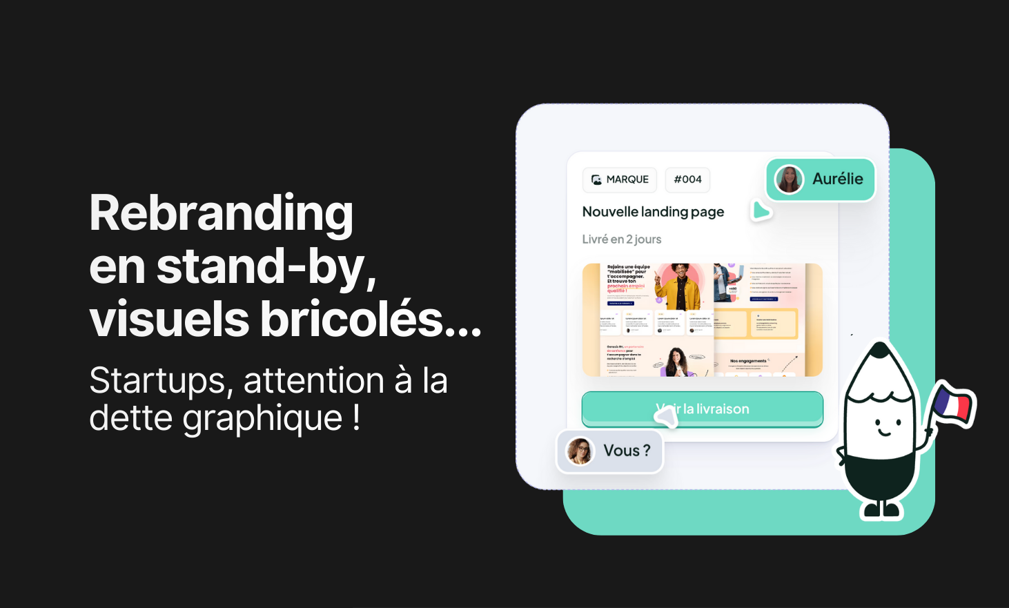 待命的品牌重塑、视觉效果的修改……初创公司，请注意图形债务！