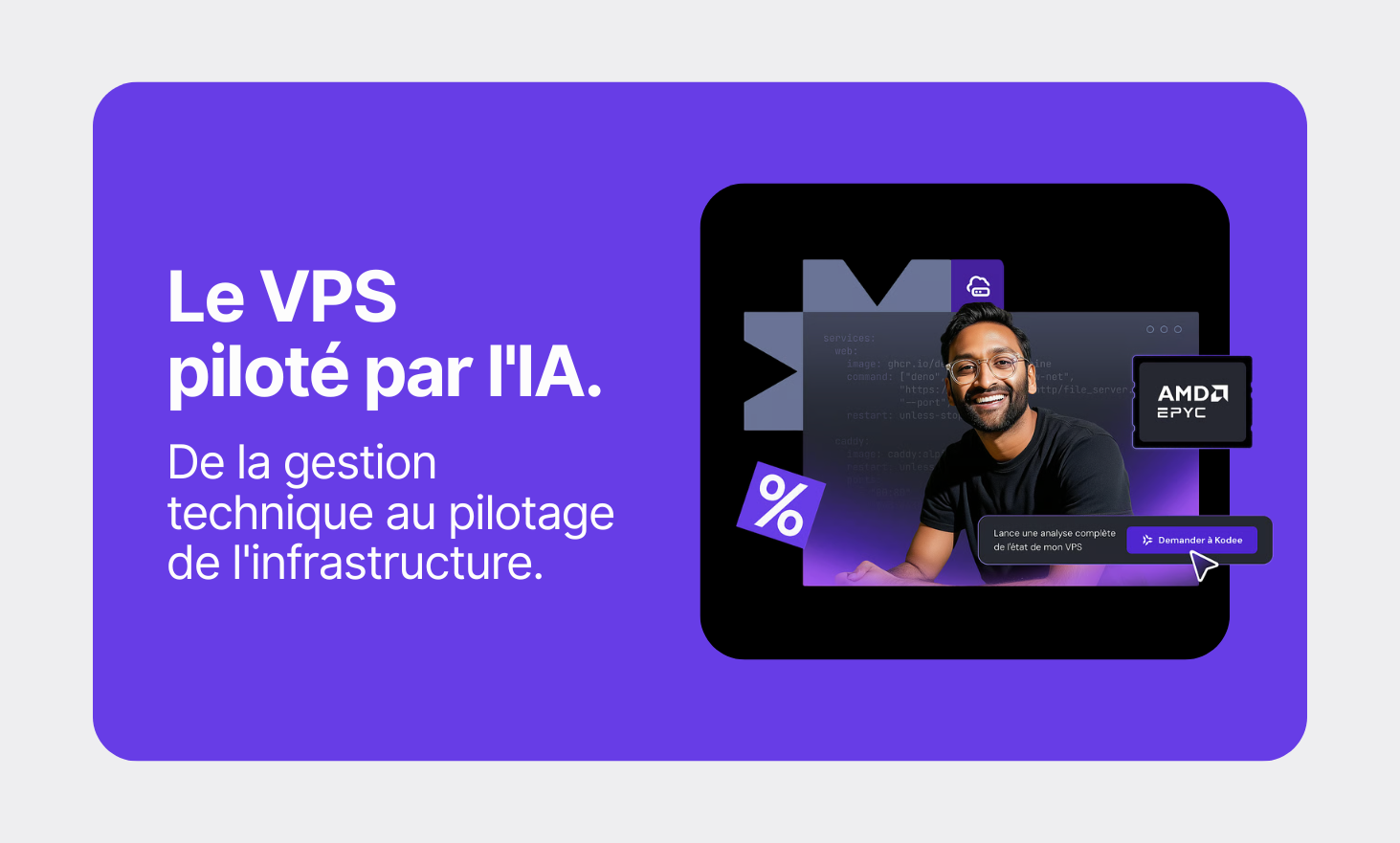 AI驱动的VPS：从技术管理到基础设施管理