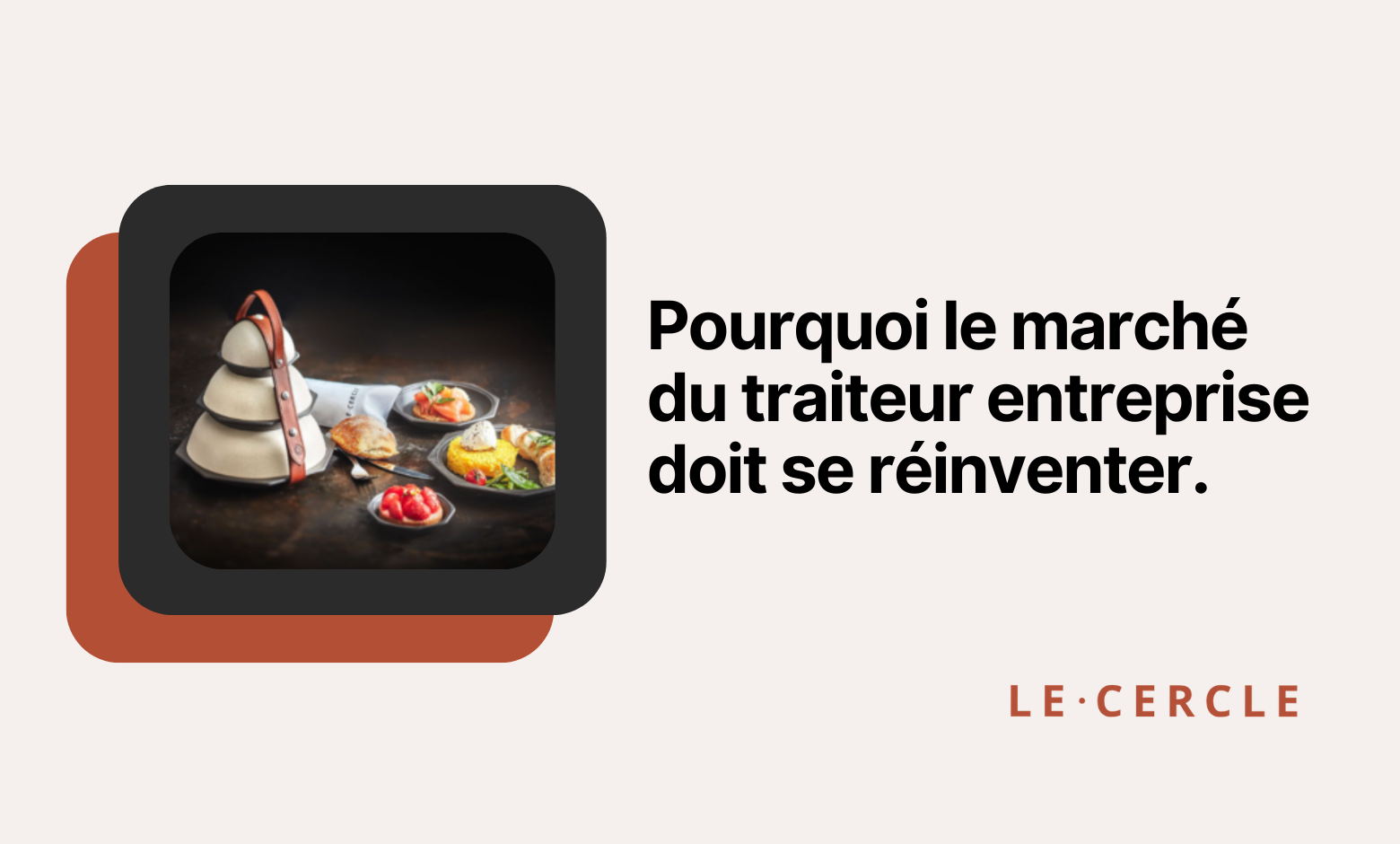 为什么企业餐饮市场必须重塑自我（以及某些参与者如何改变游戏规则）