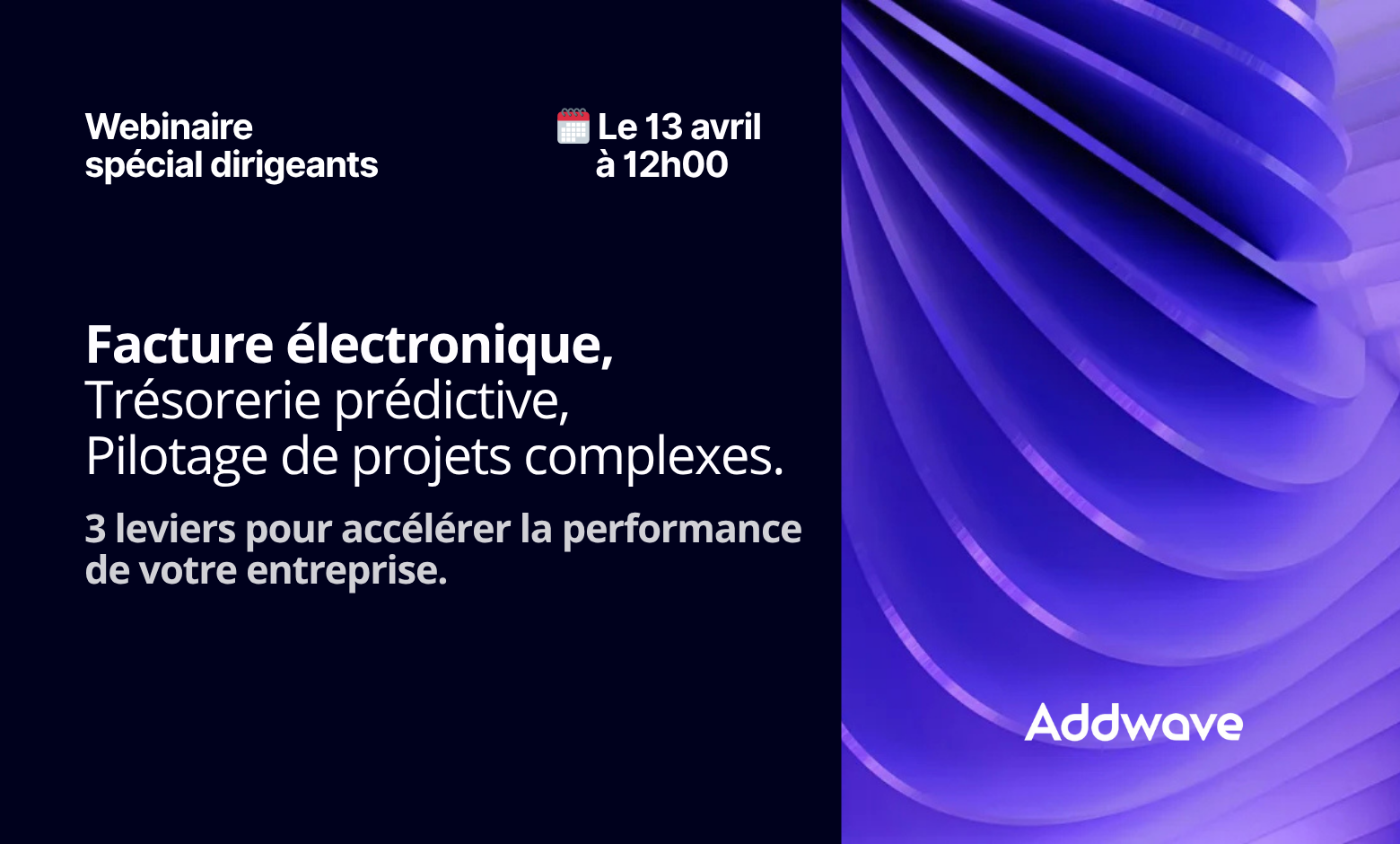 加速业务绩效的 3 个杠杆：4 月 13 日专门为管理者举办的网络研讨会