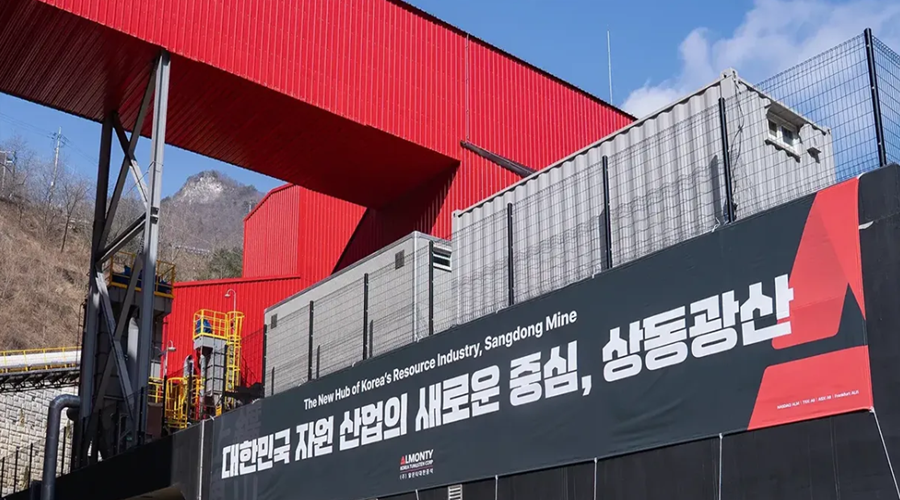 阿尔蒙蒂清除了在韩国矿山开始生产钨的最后障碍